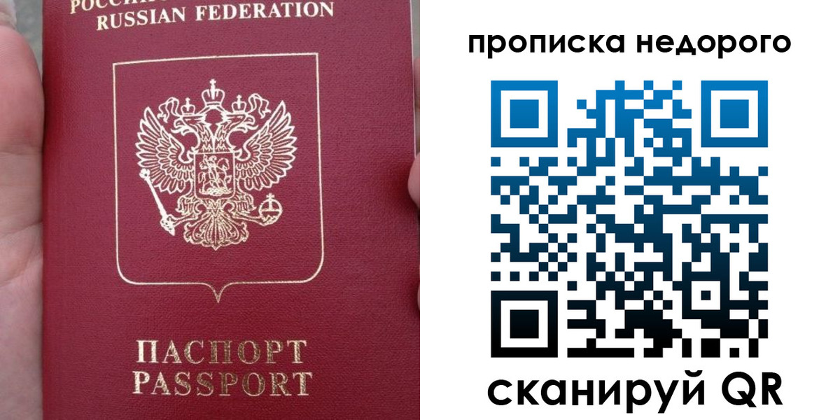 пропишу в квартире в Соль-Илецке
