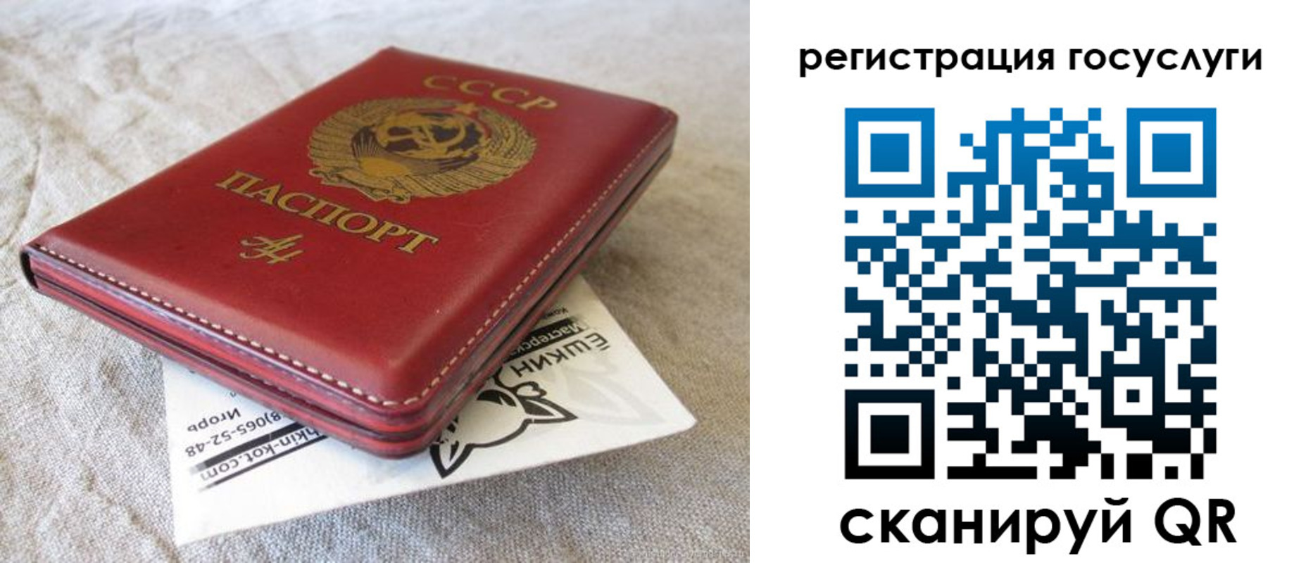 регистрация для школы в Соль-Илецке