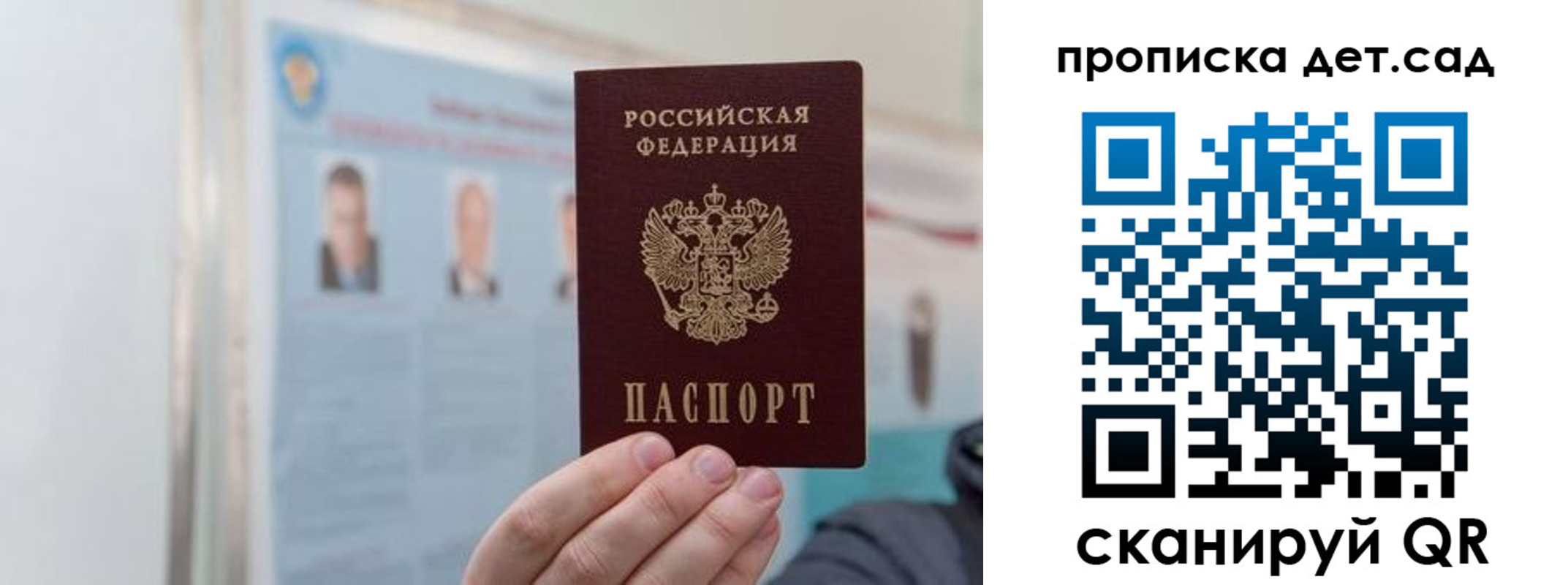 найти адрес прописки в Соль-Илецке