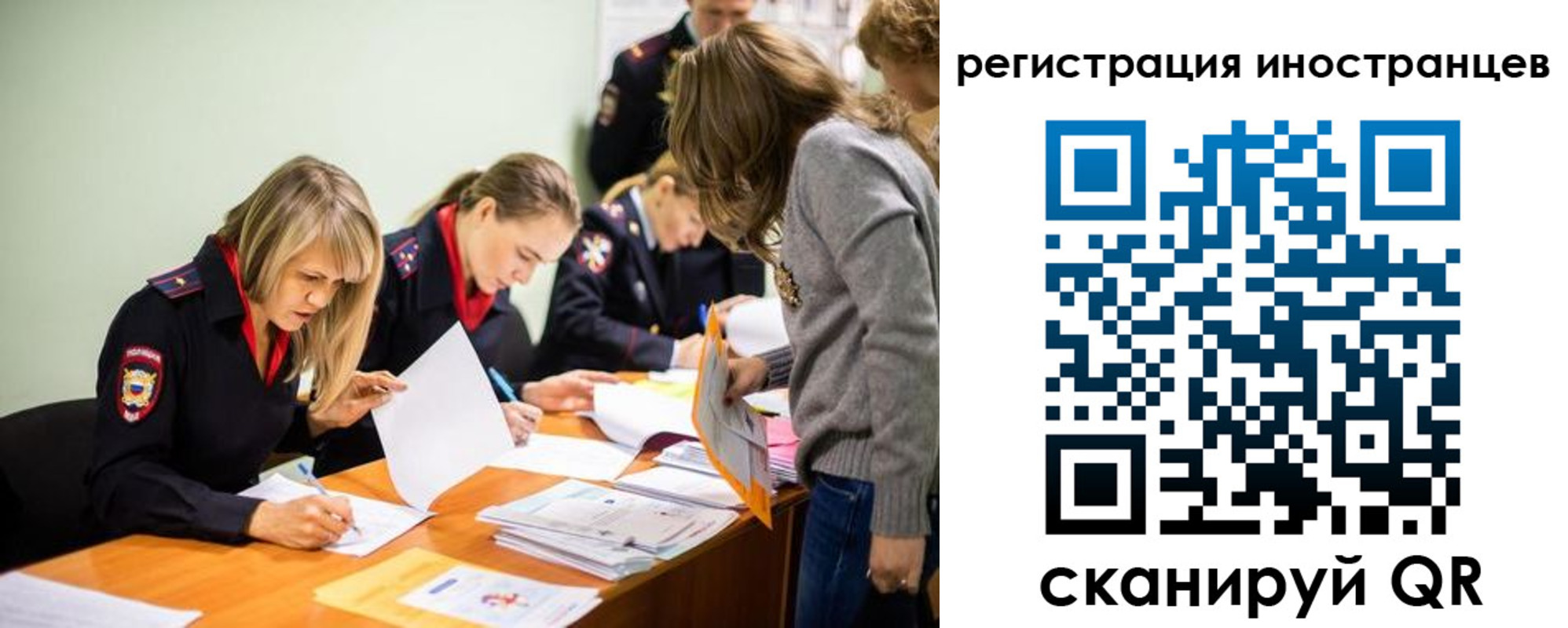 временная регистрация гарантия в Соль-Илецке