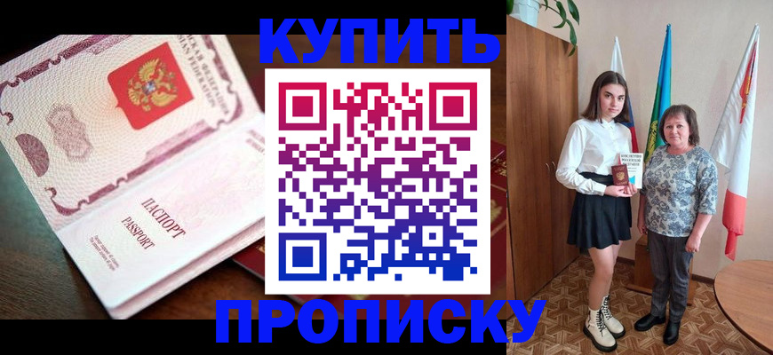 форма 3 в Соль-Илецке